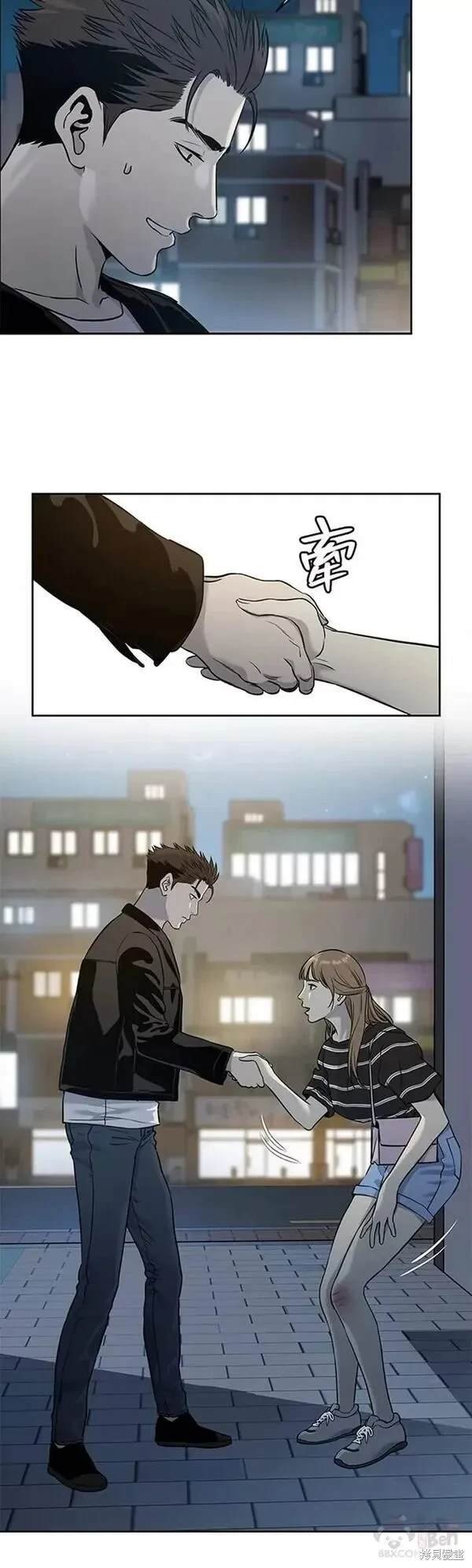 第48话