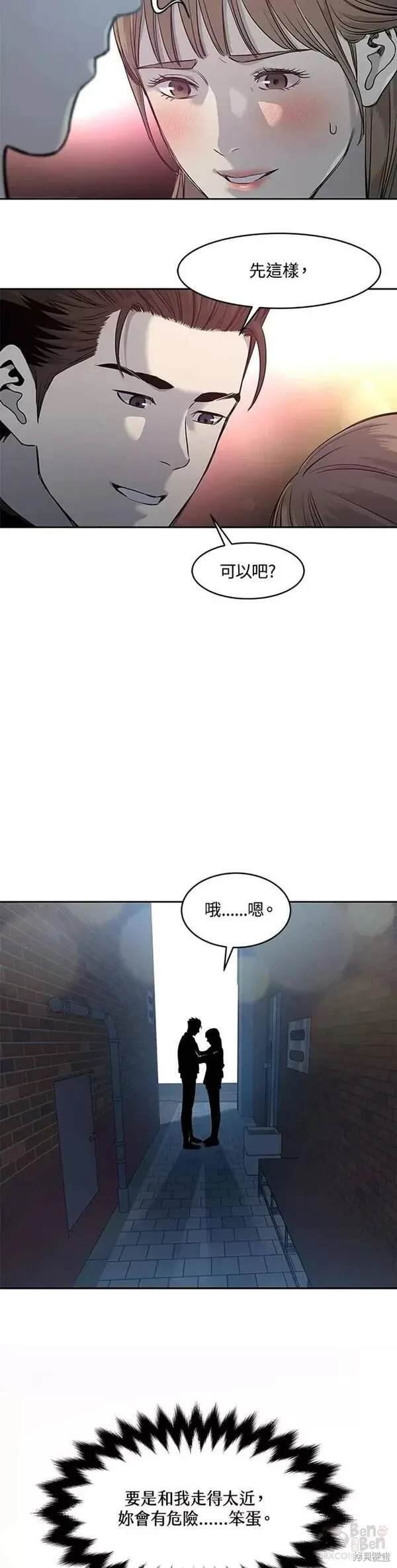 第48话