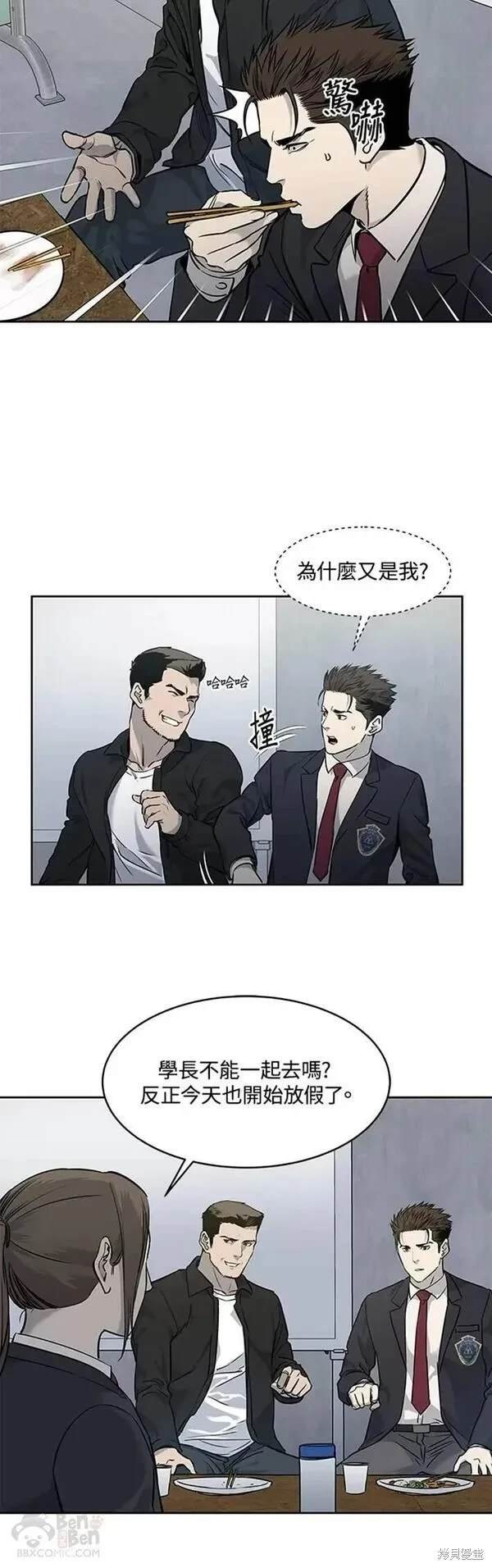 第49话