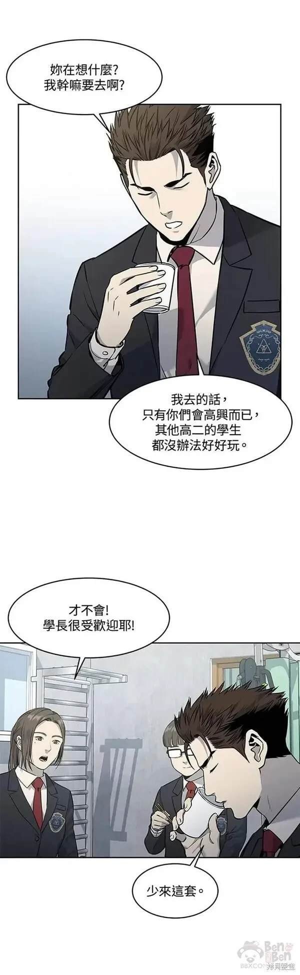 第49话