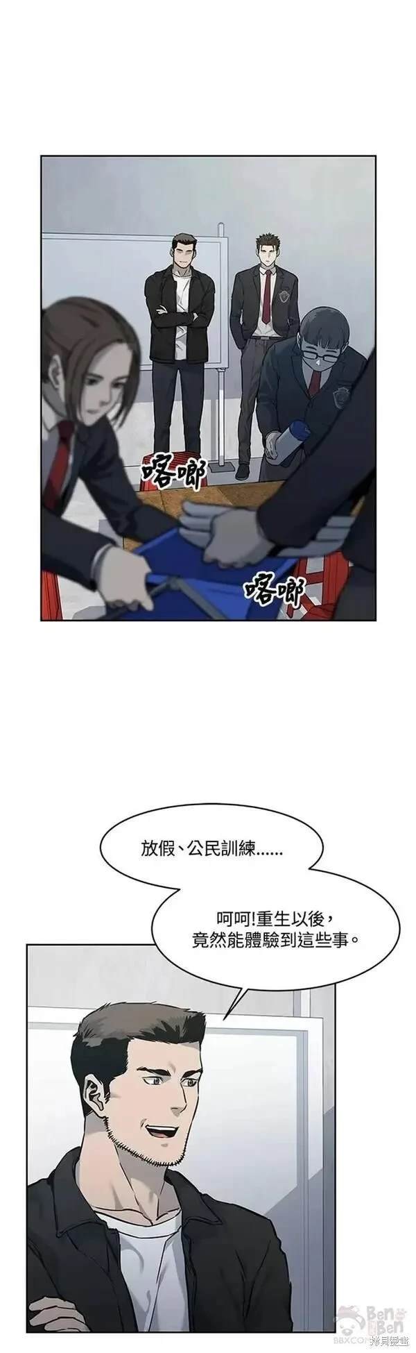 第49话