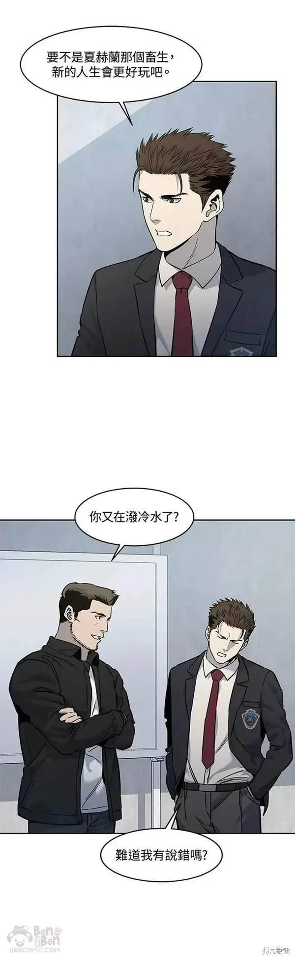 第49话