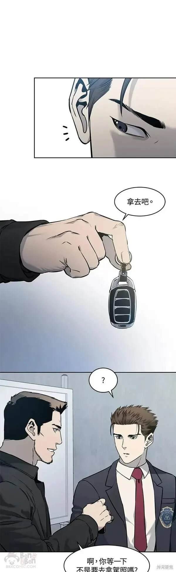 第49话
