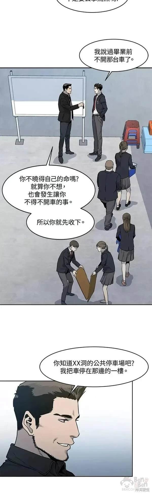 第49话