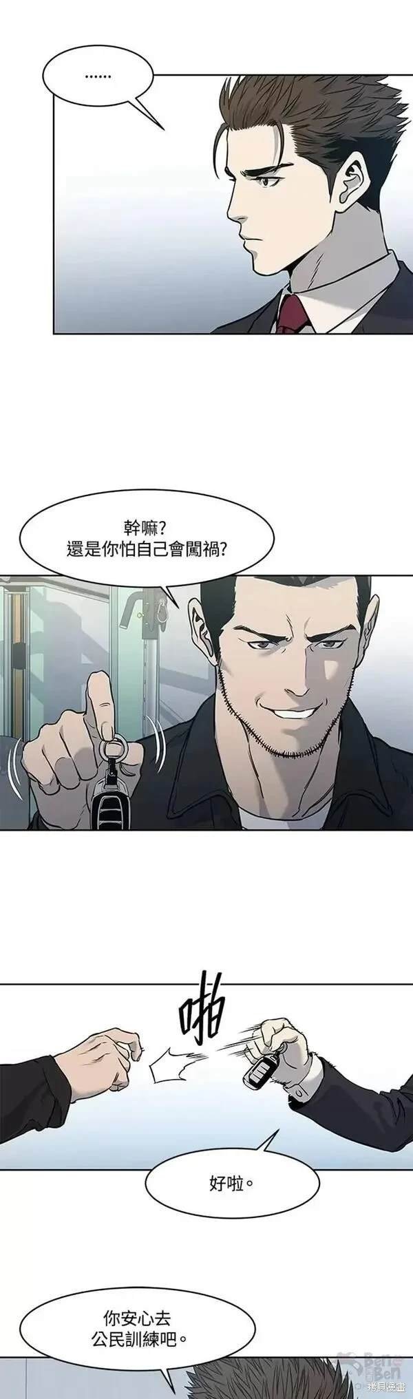 第49话
