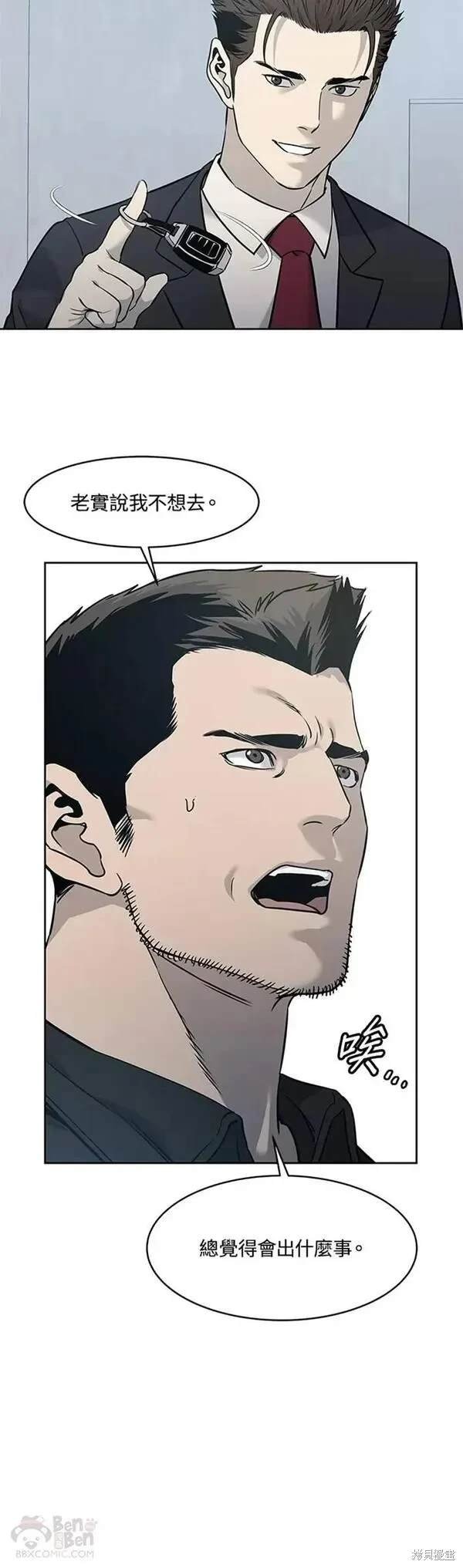 第49话