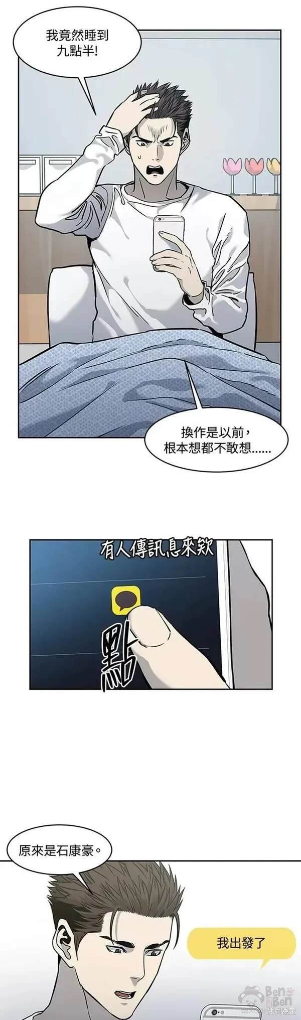 第49话
