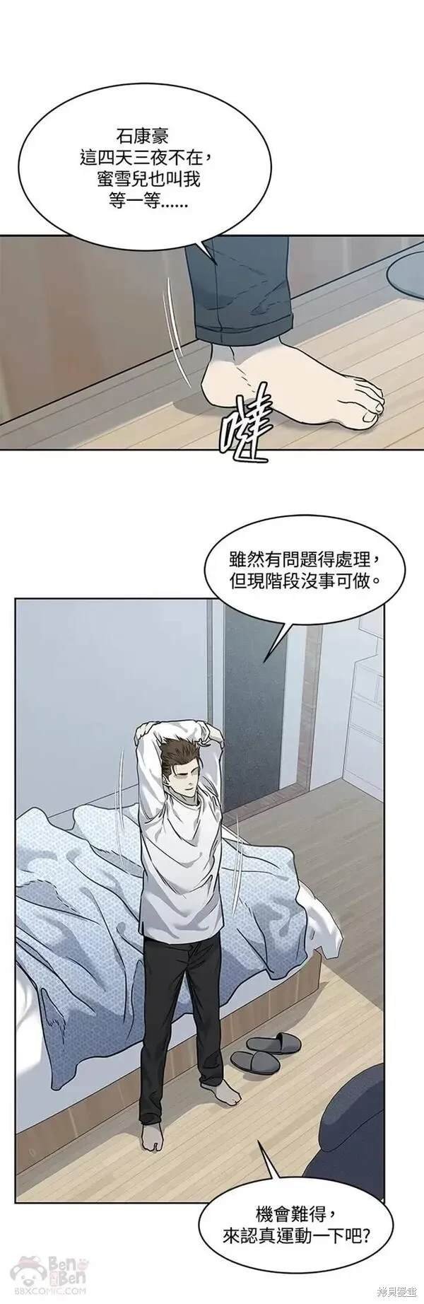 第49话