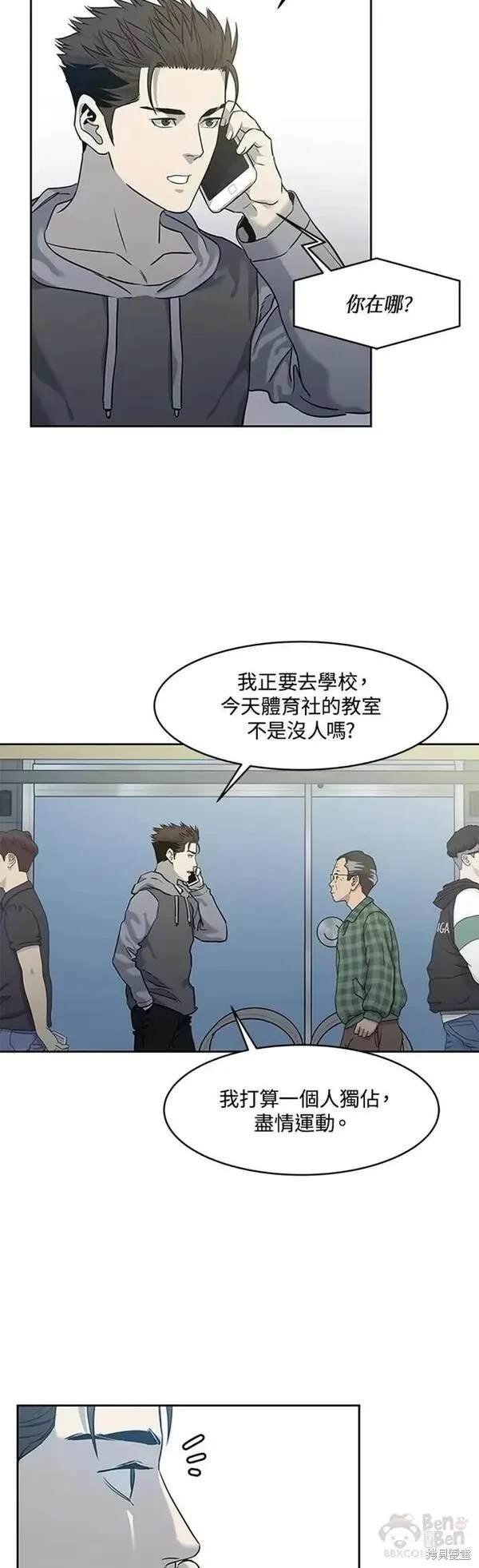第49话