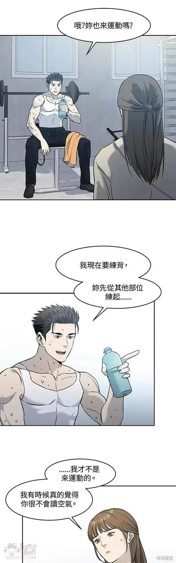 第49话
