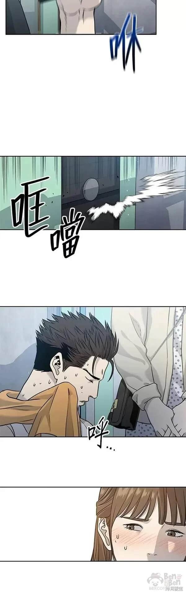 第49话