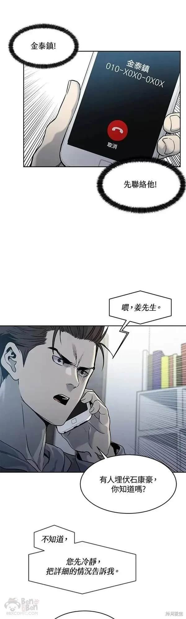 第50话