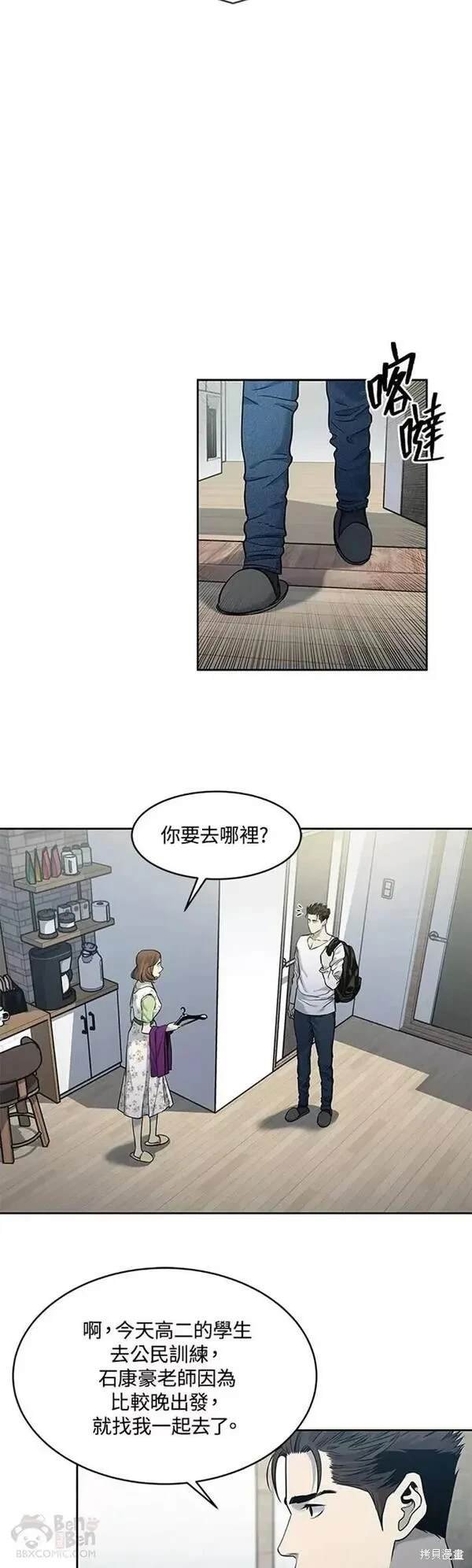 第50话