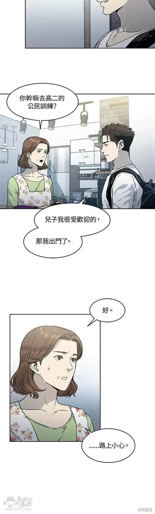 第50话