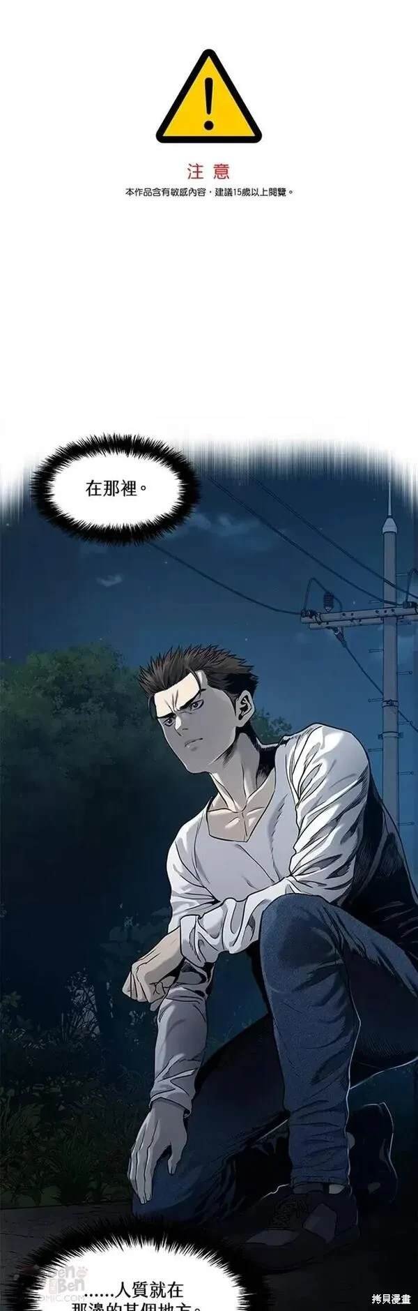 第50话