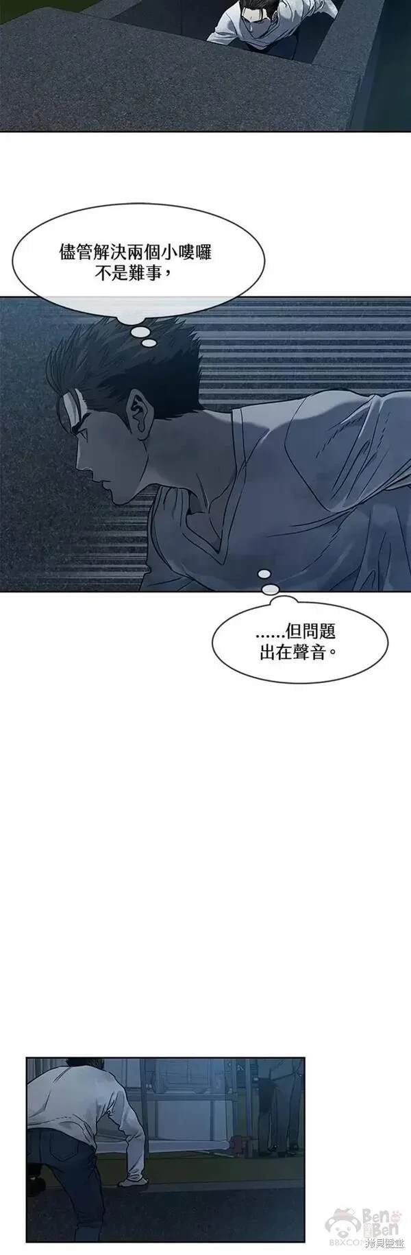 第51话