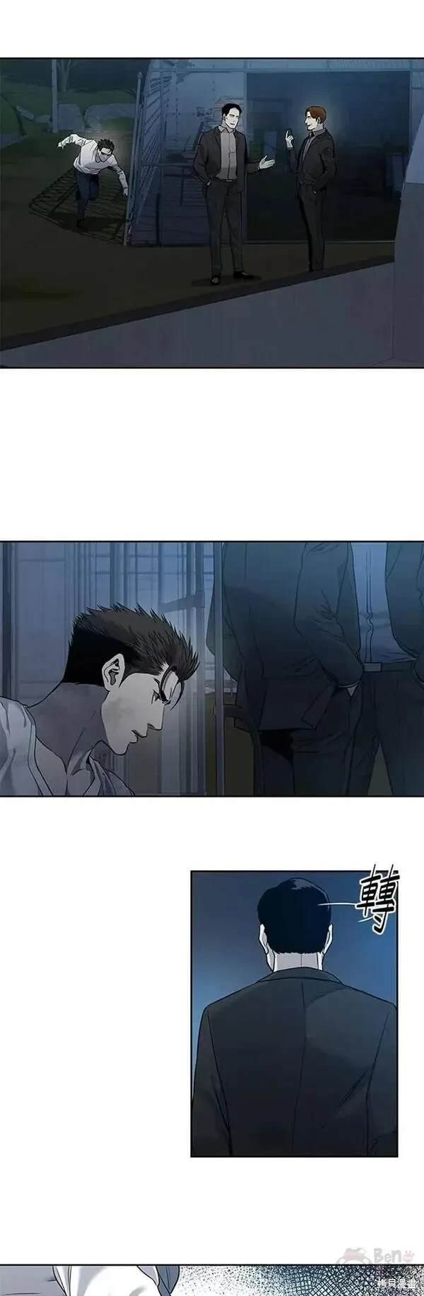 第51话