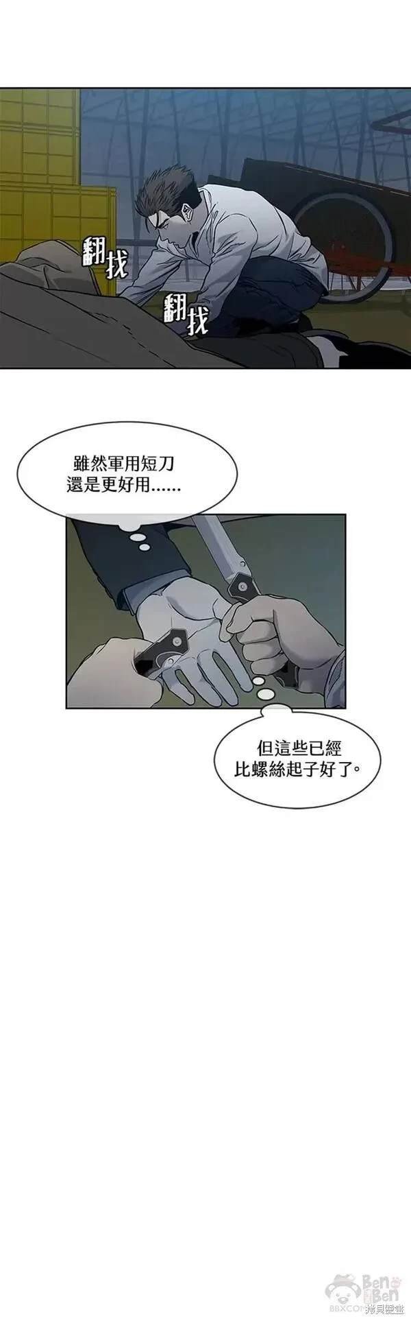 第51话