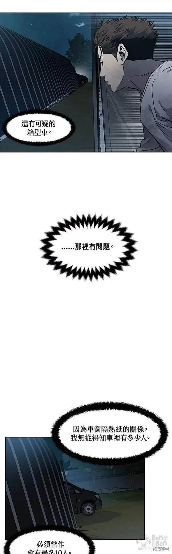 第51话