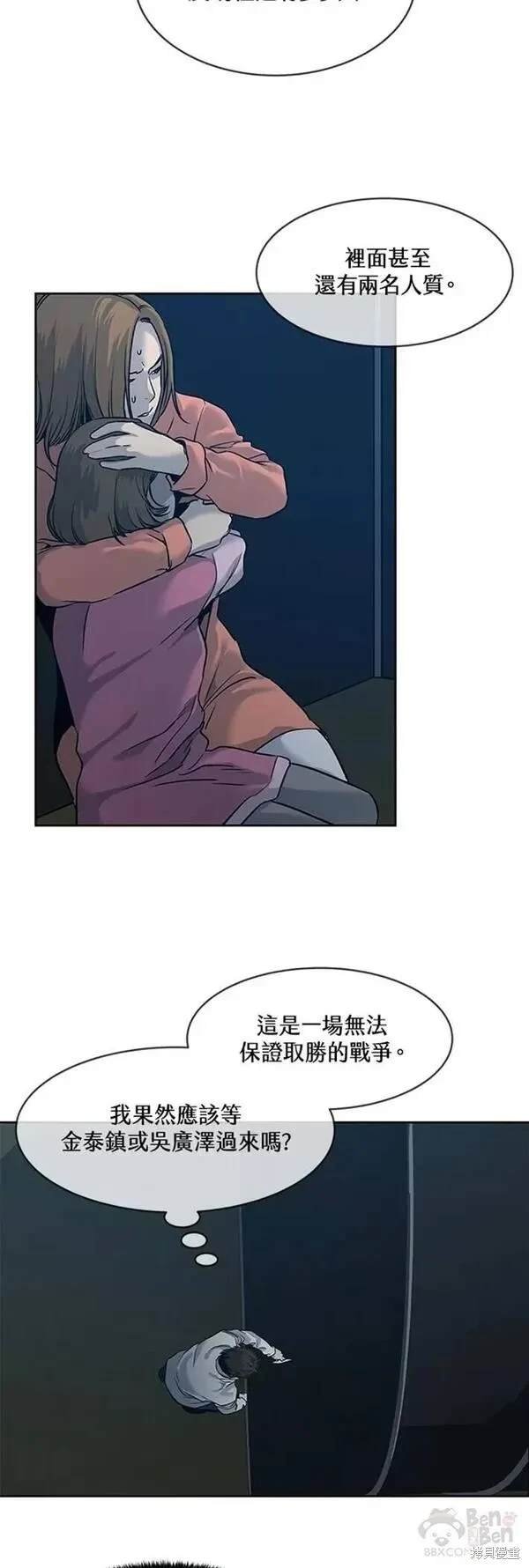 第51话