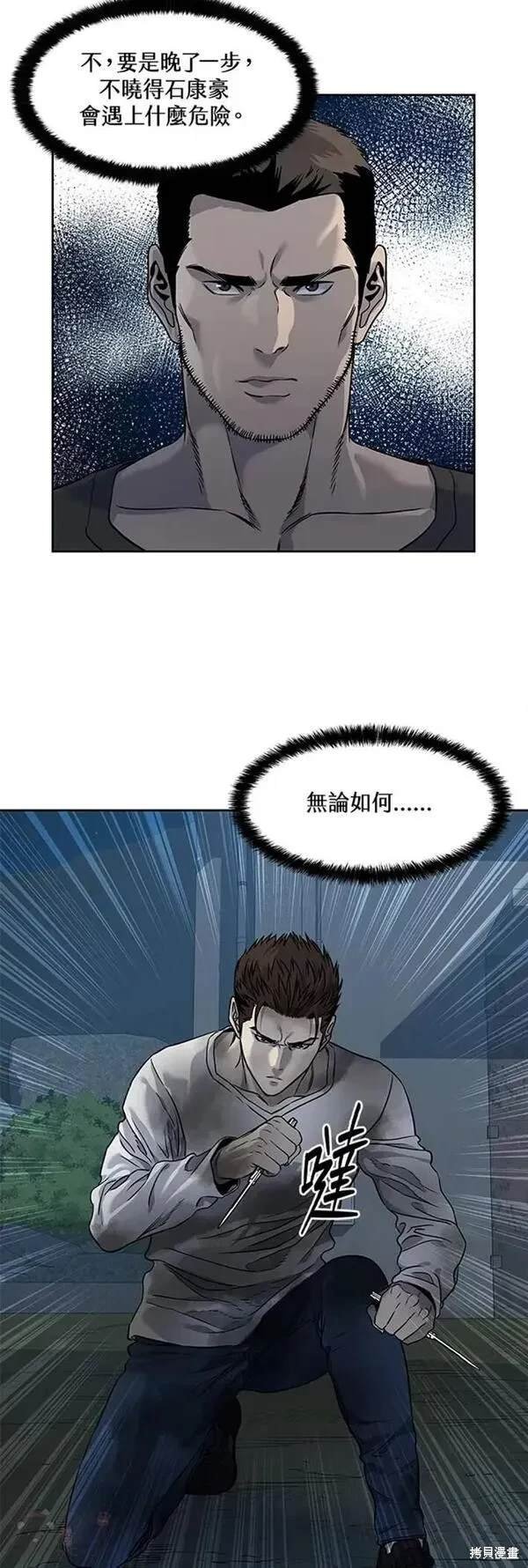 第51话