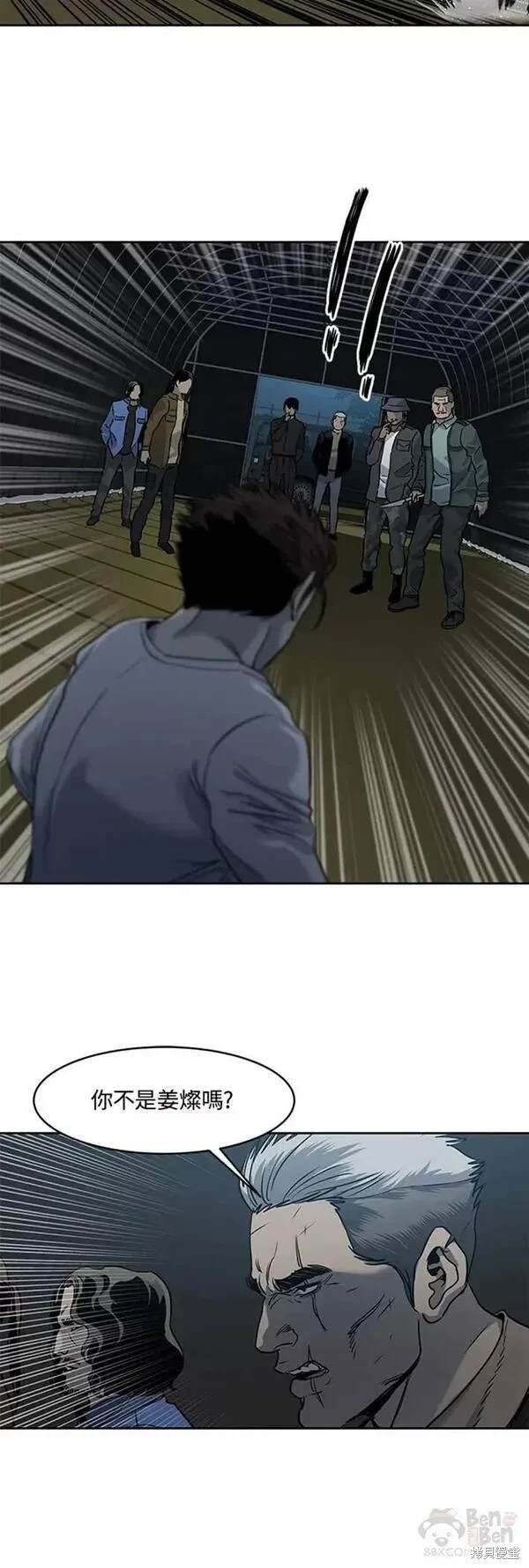 第51话