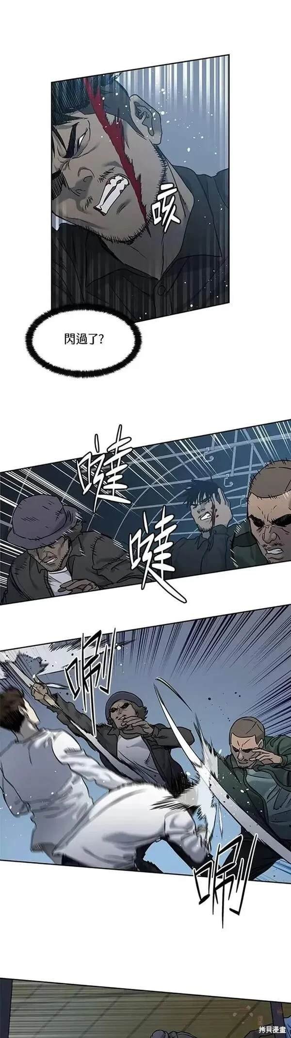 第51话