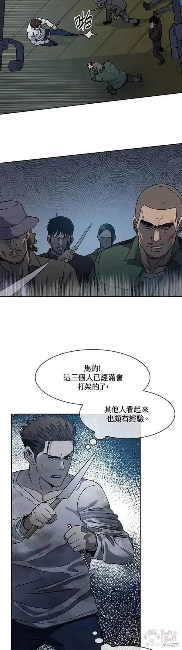 第51话