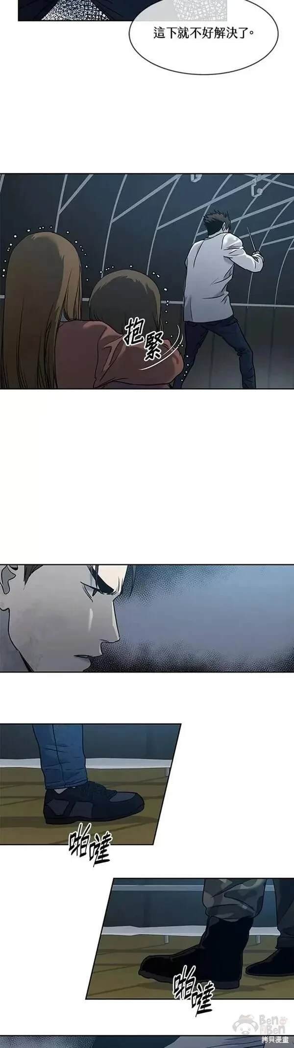 第51话