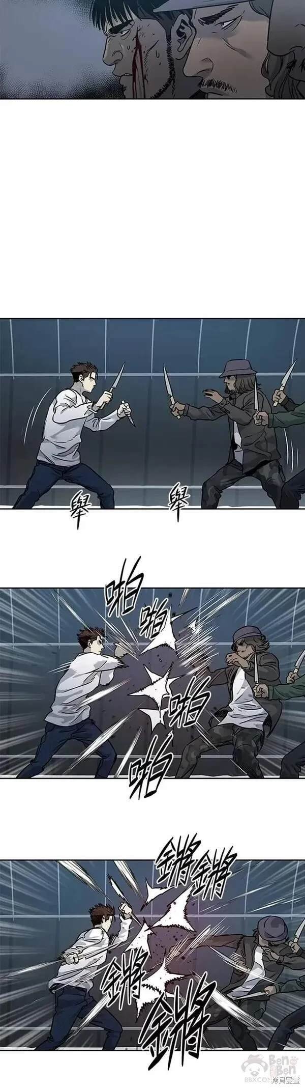 第51话
