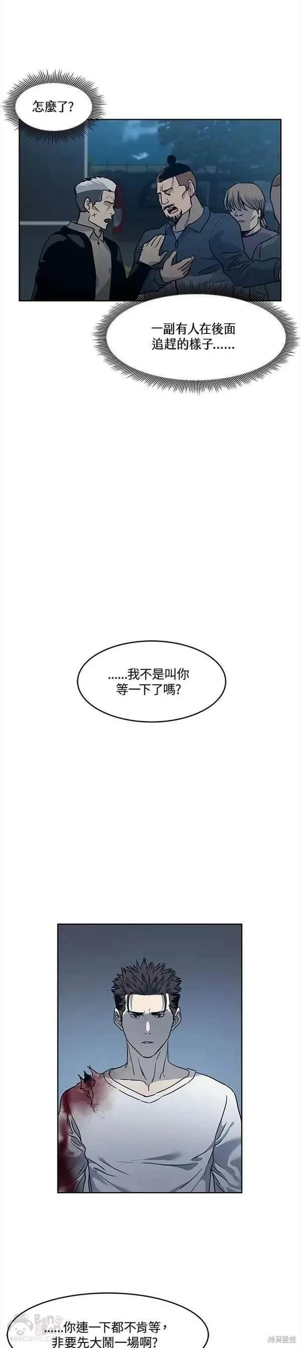 第51话