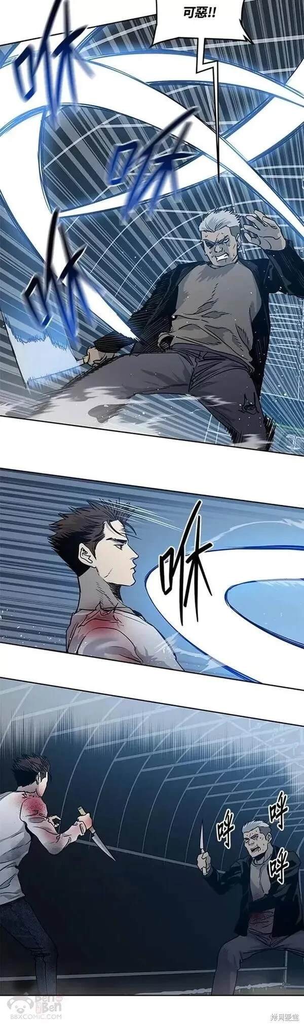 第52话