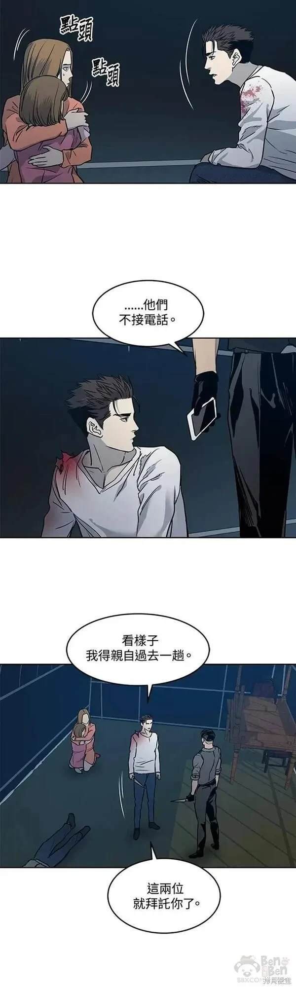 第52话