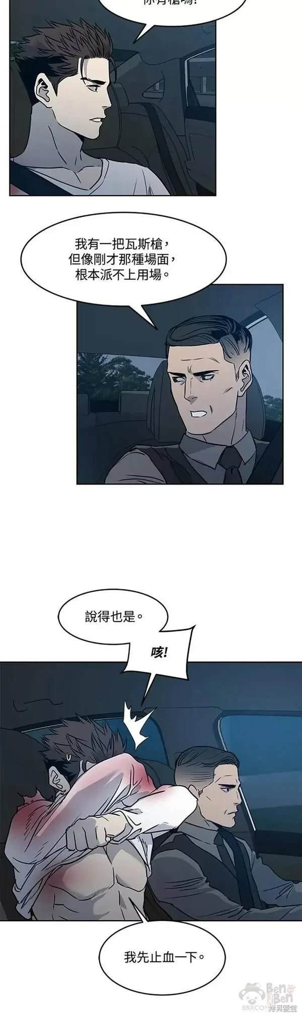 第52话