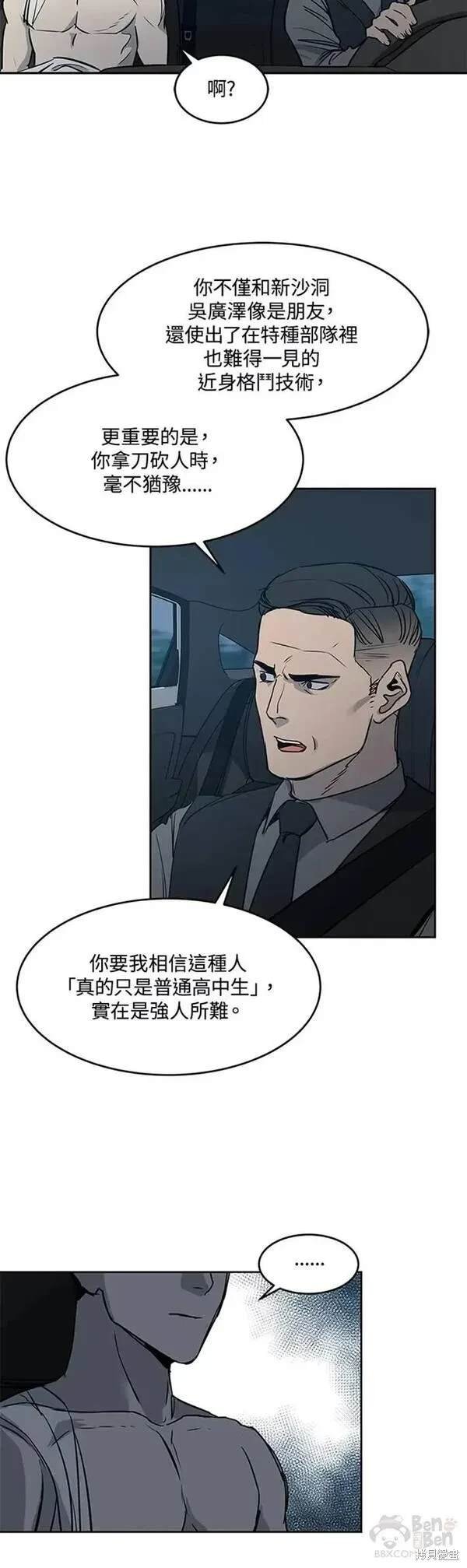 第52话