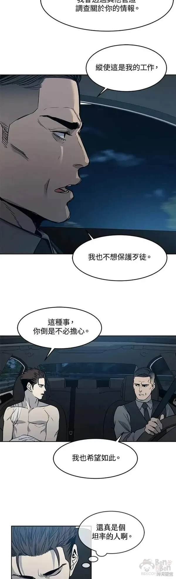 第52话