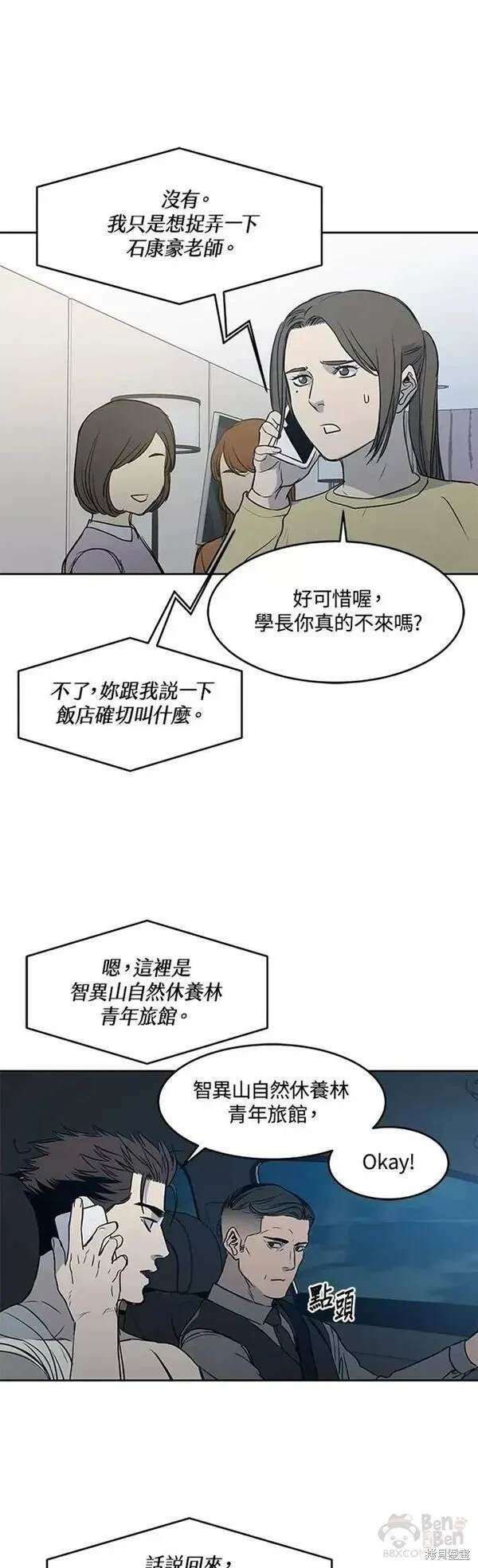 第52话