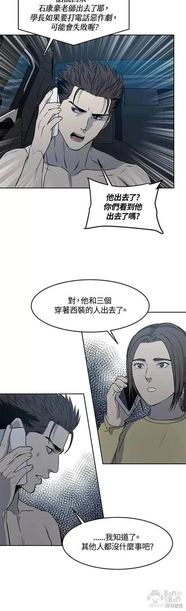 第52话