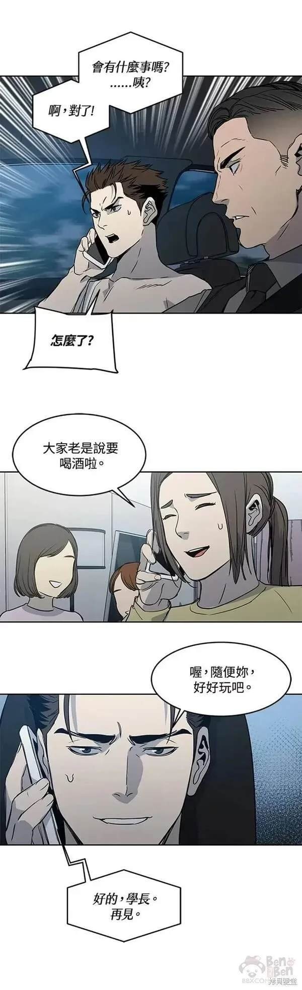 第52话