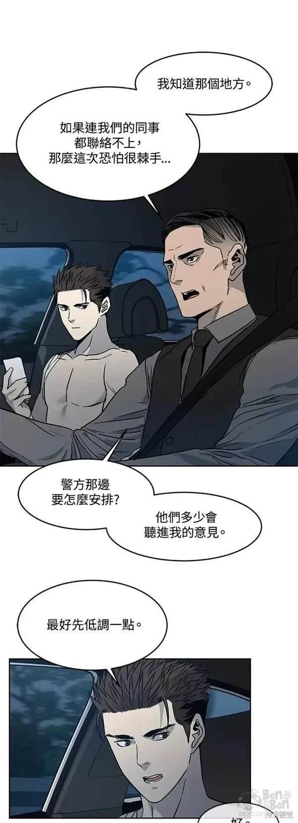 第52话