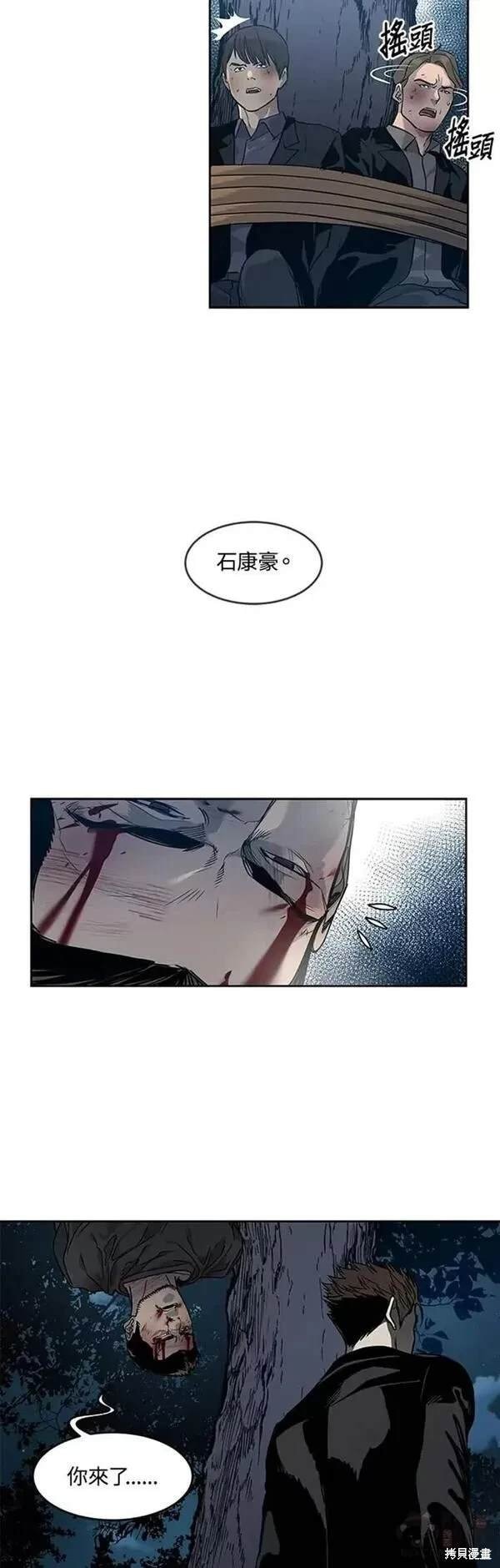 第53话