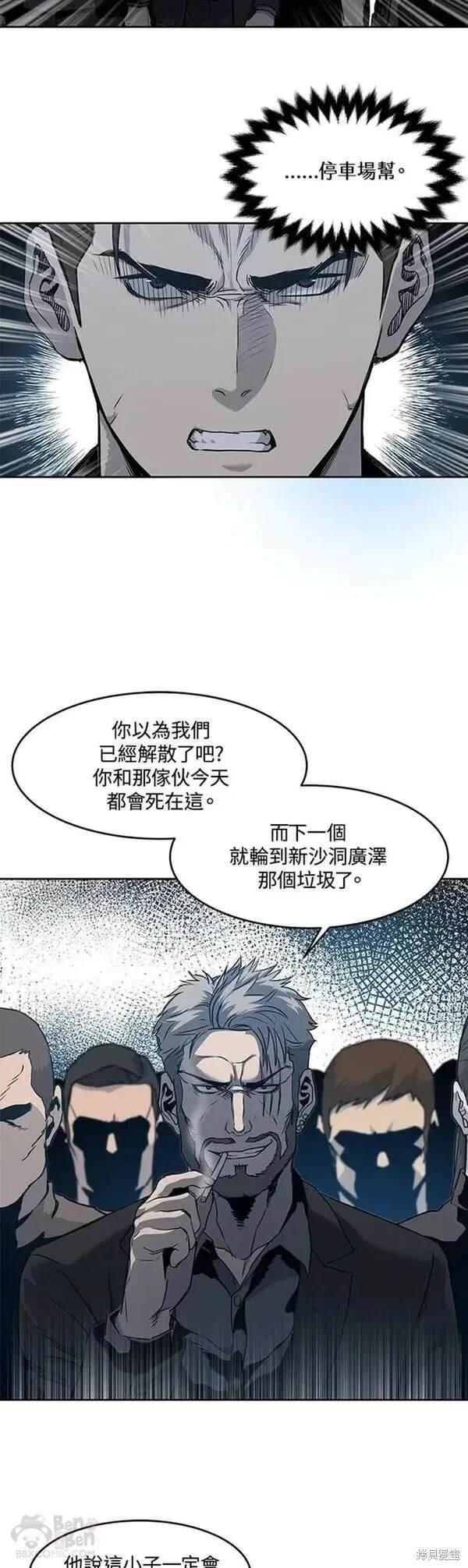 第53话
