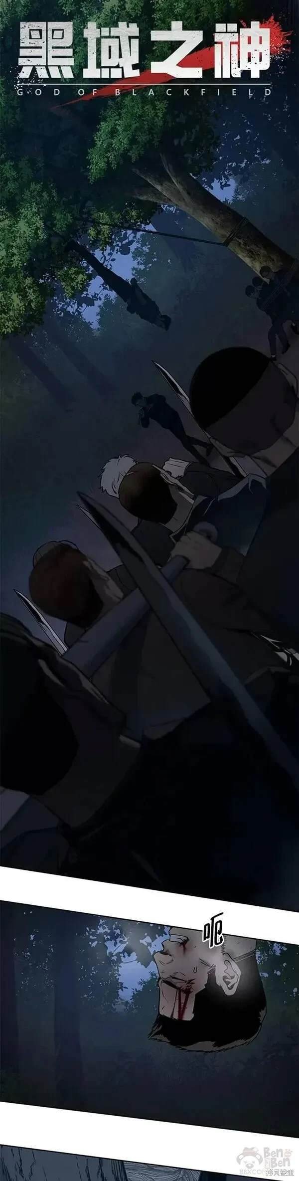第54话