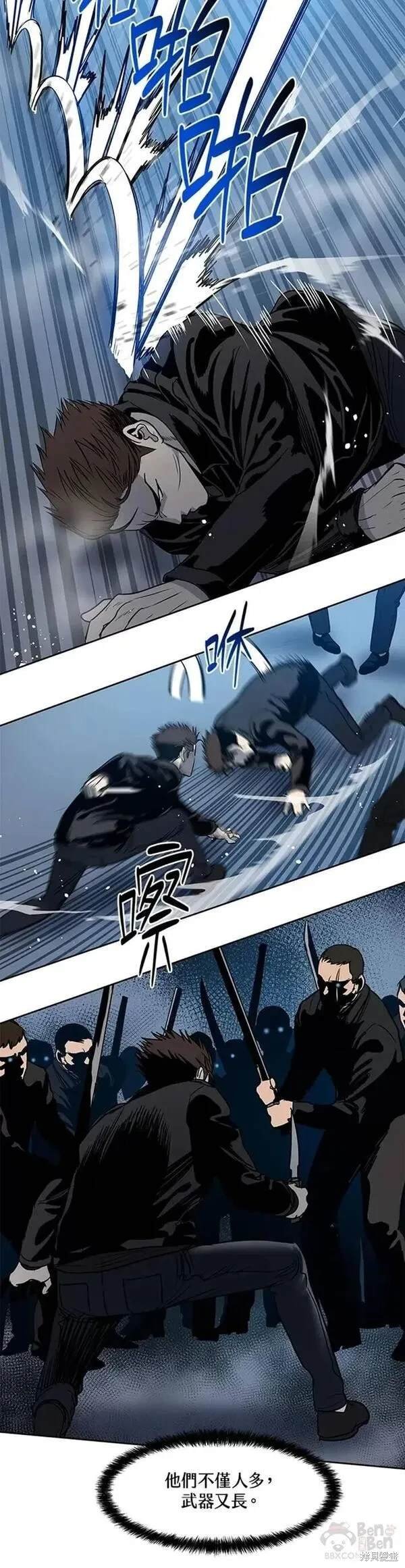 第54话