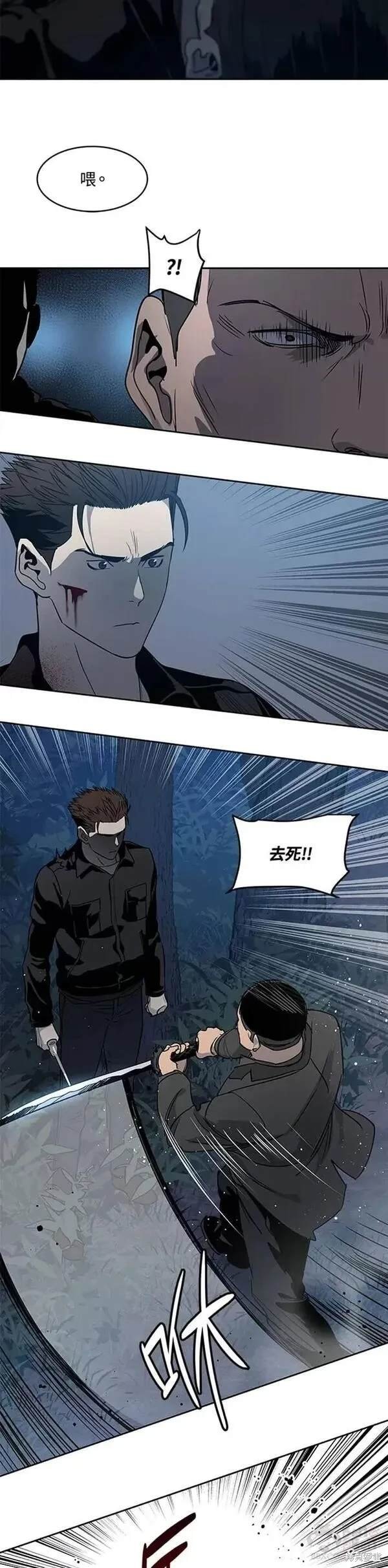 第54话