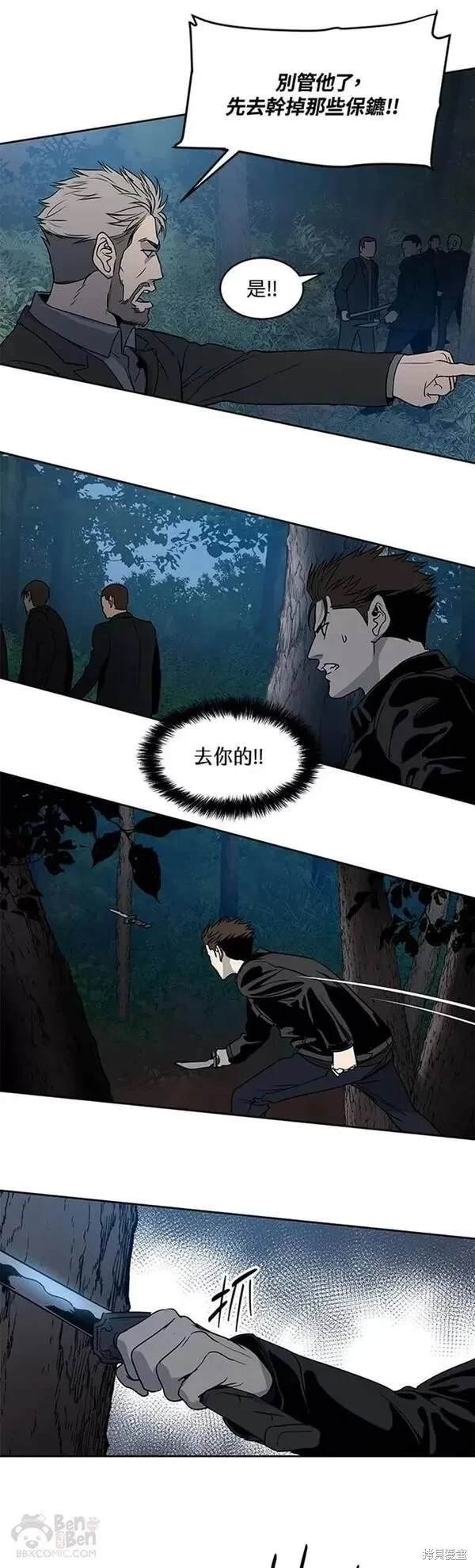 第54话