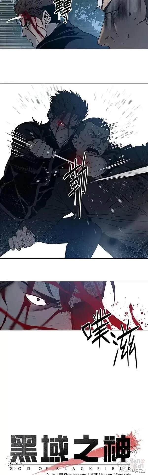 第55话