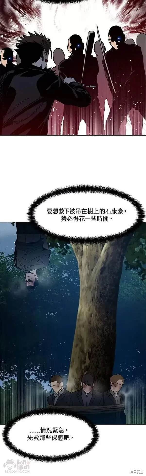 第55话
