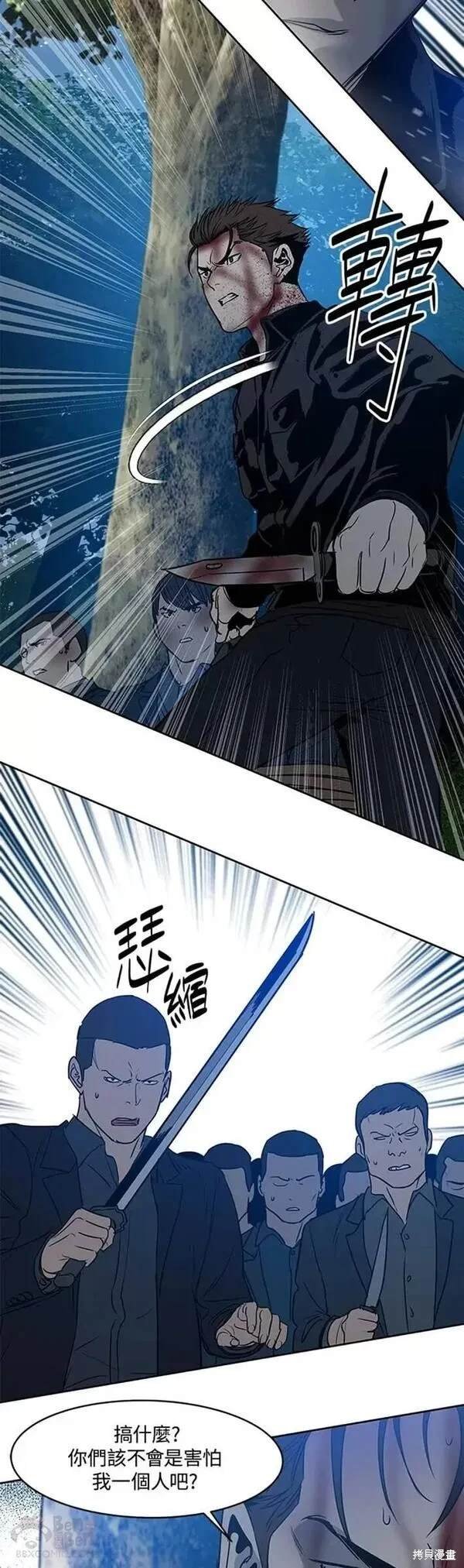 第55话