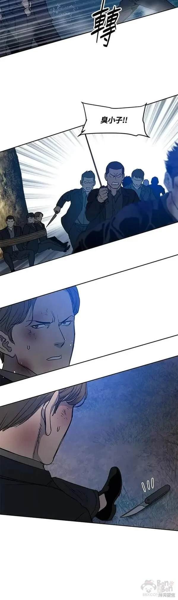 第55话